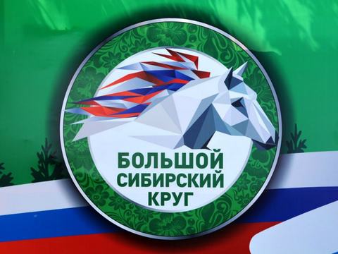 Финал Большого Сибирского Круга - 2022 на Новосибирском ипподроме